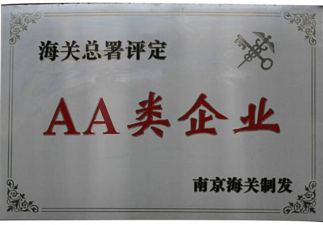 AA����ҵ��֤